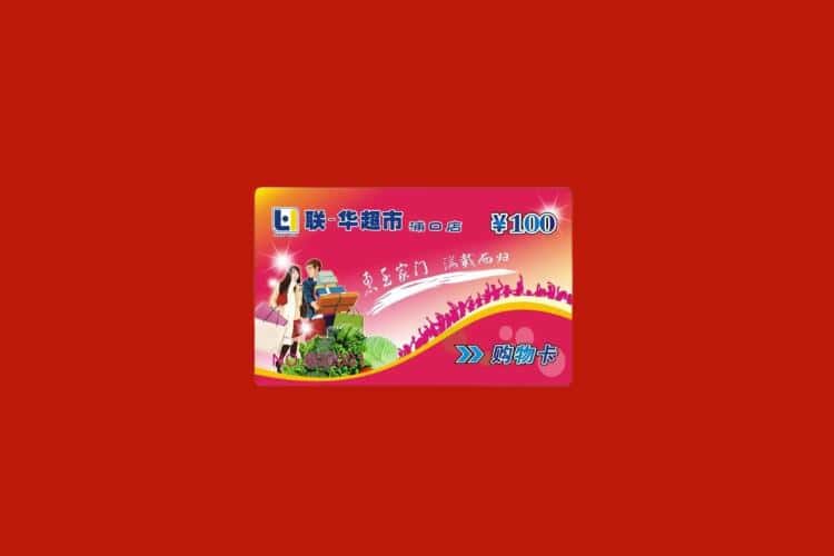 宿州礼品回收多少钱报价
